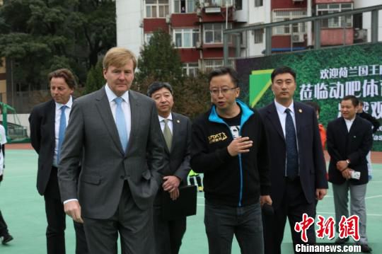 荷蘭王國國王威廉-亞歷山大于10月25日至29日對中國進行國事訪問。