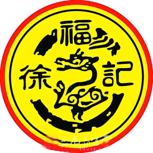 “添加門”一審徐福記被判違規(guī)，鄭州部分超市下架涉事產(chǎn)品
