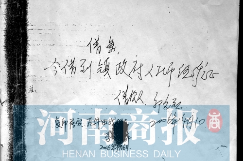 郭元烈想不通，為啥寫(xiě)了借條，還會(huì)被判“敲詐勒索”呢