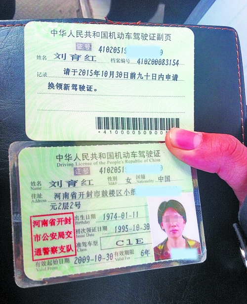 “寶馬女”仍在押，警方今日?qǐng)?bào)捕