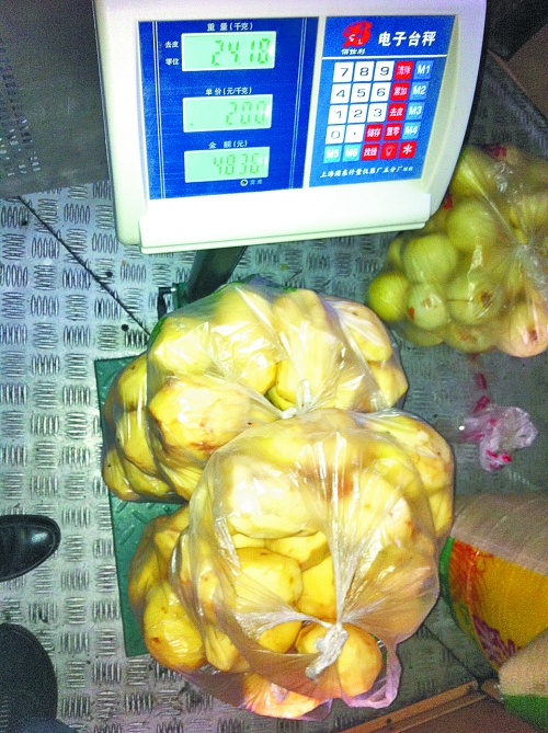 發(fā)料單上寫著土豆30千克，實(shí)際為24.18千克。