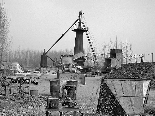 中張巨村南頭的小煉鐵廠。