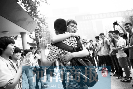 加油，好兄弟！