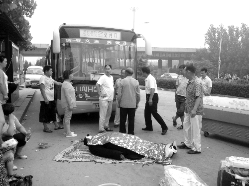 事故現(xiàn)場(chǎng) 事故現(xiàn)場(chǎng)