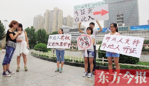 在鄭大學(xué)生不滿聽證會(huì)戶籍歧視 上演行為藝術(shù)要求平等 在鄭大學(xué)生不滿聽證會(huì)戶籍歧視 上演行為藝術(shù)要求平等