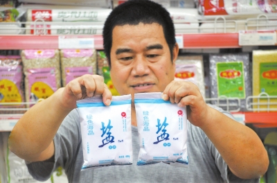 在漯河一家超市，市民選購的“高價鹽” 記者仵樹大攝