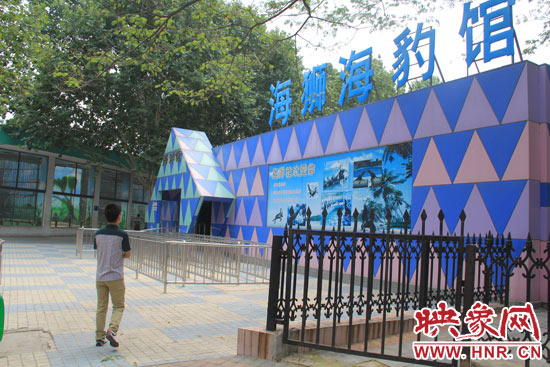 因?yàn)槭侵芤?，鄭州市動物園海洋館的游客并不多。