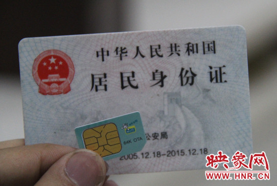 今年9月1日起，電信業(yè)務(wù)經(jīng)營(yíng)者在為用戶辦理業(yè)務(wù)時(shí)需要進(jìn)行實(shí)名登記