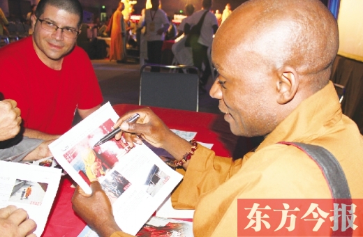 北美少林文化節(jié)開幕現場 北美少林文化節(jié)開幕現場