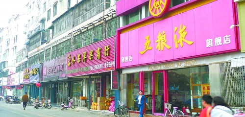 10月13日,記者在街頭看到,昔日一些生意火爆的煙酒店,如今生意冷冷清清,店內(nèi)鮮見人員進出。