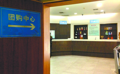 10月13日,省會某大型商場的團購中心,來購買購物卡的顧客寥寥無幾,全無往日的熱鬧景象。