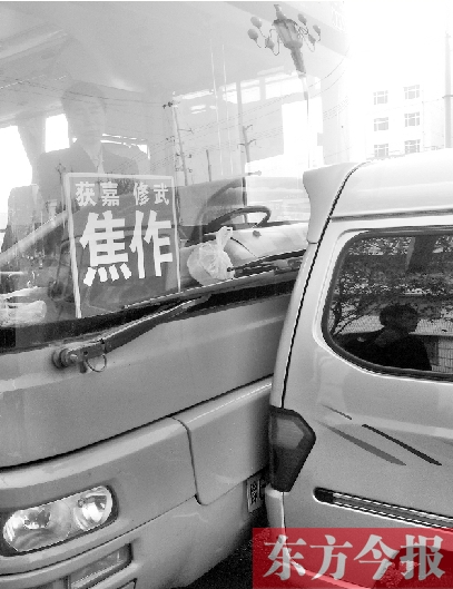 為搶客源，黑車逼停城際公交后，倒車猛撞公交車