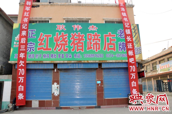 許昌王洛鎮(zhèn)政府回應：“3年打白條70萬”將盡快結(jié)清