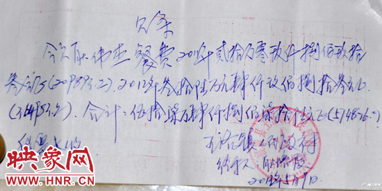 許昌王洛鎮(zhèn)政府回應：“3年打白條70萬”將盡快結(jié)清