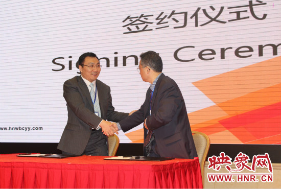 在下午的大會上，畢馬威企業(yè)咨詢（中國）有限公司與河南外包產(chǎn)業(yè)園簽約落戶鄭州