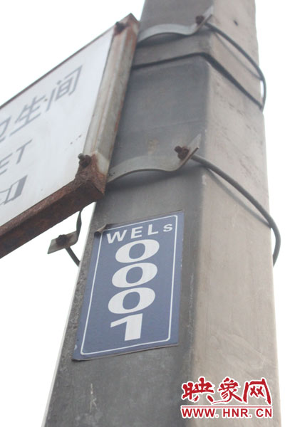 鄭州目前的路燈編號(hào)方式為路名拼音首字母、方向英文首字母加數(shù)字編號(hào)。