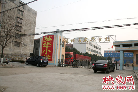 1月8日，周口項(xiàng)城市英華學(xué)校門(mén)口