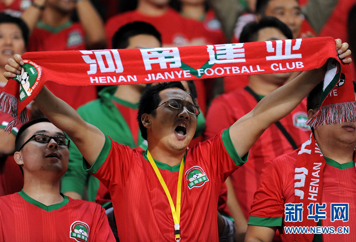 圖為2013年10月6日，河南建業(yè)隊球迷在場邊為主隊加油。