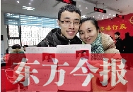 一對(duì)新人領(lǐng)證后甜蜜地依偎在一起