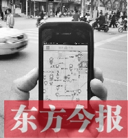 兩大打車軟件補貼降至3元 兩大打車軟件補貼降至3元