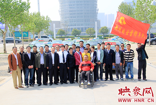 4月14日陽(yáng)光明媚，春意黯然，籌備半年多的鄭州的士雷鋒車隊(duì)成立  老弱病殘可免費(fèi)乘坐