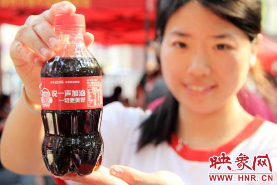 掃描瓶身二維碼，獲取對(duì)應(yīng)歌詞flash動(dòng)畫