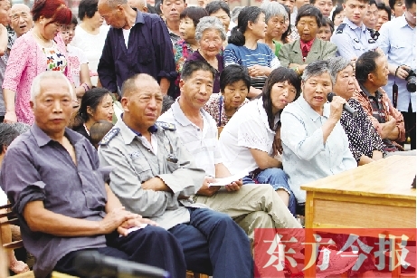 庭審現(xiàn)場 庭審現(xiàn)場