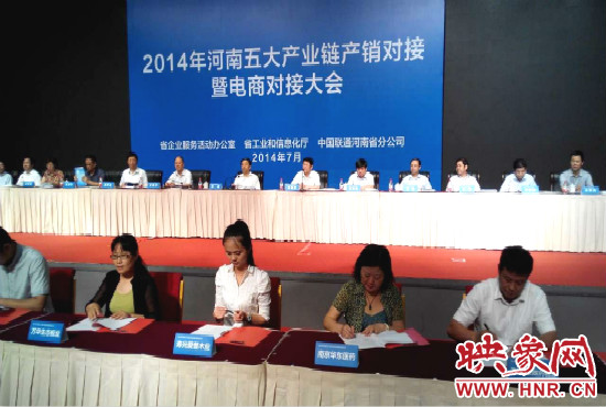 五大產(chǎn)業(yè)鏈共簽訂購銷合同280個(gè)，簽約金額達(dá)203.8億元。