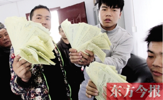 昨日，東捷物流老板一夜之間“失聯(lián)”，上百家供貨商拿著發(fā)貨單卻拿不到貨款