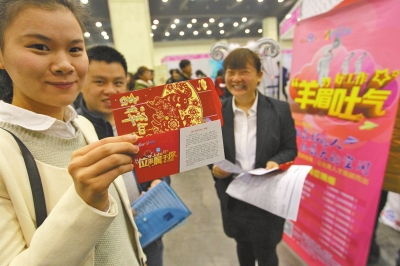 一家招聘企業(yè)為應(yīng)聘者送上紅包，紅包里是致應(yīng)聘者的一封信。