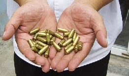 巡防隊員發(fā)現的"六四式"手槍子彈