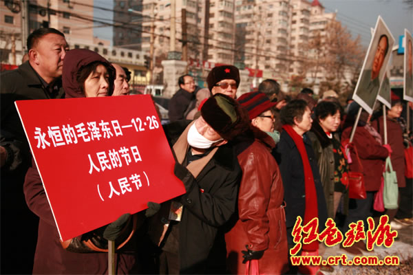 各地舉行毛澤東誕辰119周年紀(jì)念活動(dòng) 各地舉行毛澤東誕辰119周年紀(jì)念活動(dòng)