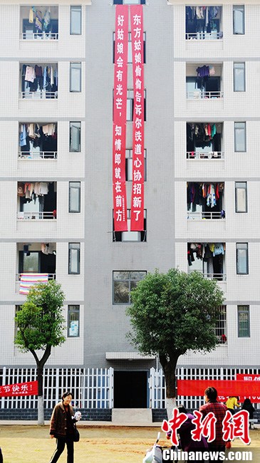 圖為女生們也在不甘示弱，也在宿舍前掛起了橫幅。