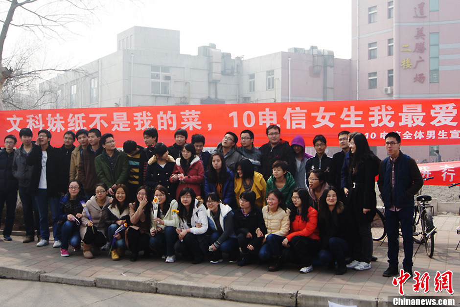 圖為參與快閃行動(dòng)的男生拉出橫幅“沒(méi)有女生我們活不了”。