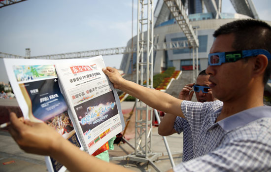 網(wǎng)友戴上3D眼鏡看東方今報 網(wǎng)友戴上3D眼鏡看東方今報