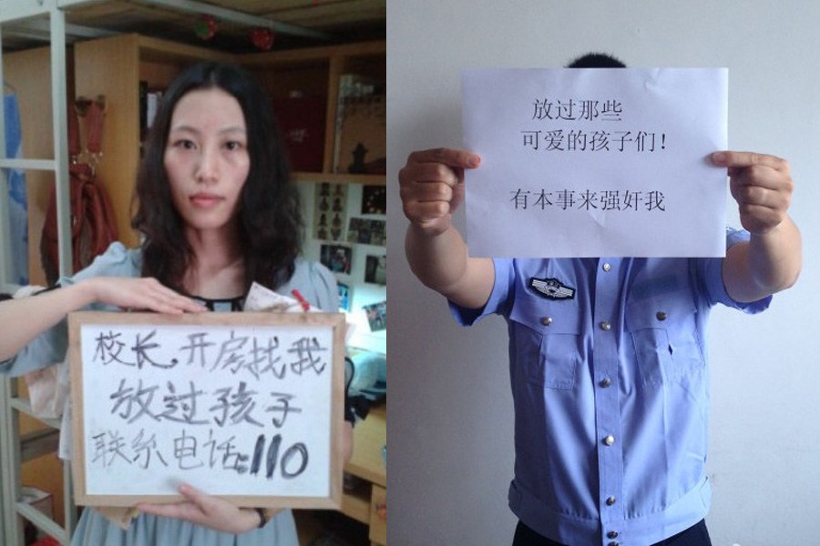 "校長，開房找我"走紅網(wǎng)絡(luò)