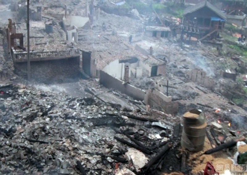 貴州300年歷史古寨遭大火. 貴州300年歷史古寨遭大火.