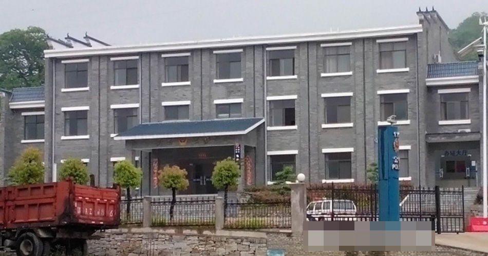 龜山派出所7干警住2000平米辦公樓 附帶別墅 龜山派出所7干警住2000平米辦公樓 附帶別墅