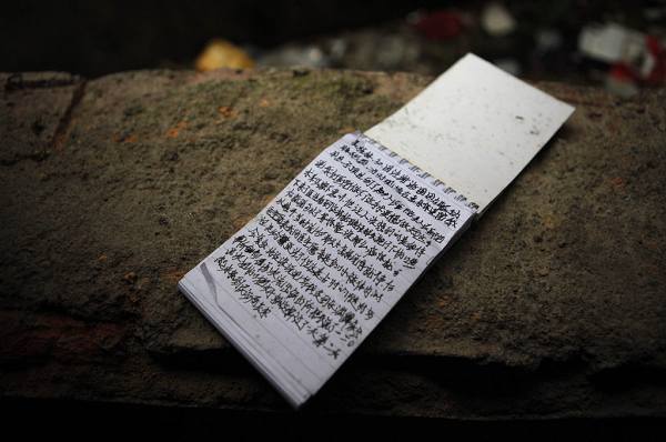 真實(shí)記錄一個(gè)吸毒者生命最后19天 真實(shí)記錄一個(gè)吸毒者生命最后19天