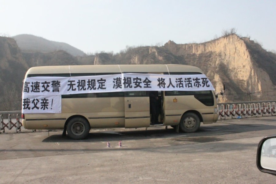 司機(jī)夜抵收費(fèi)站被攔 次日困死車(chē)內(nèi) 司機(jī)夜抵收費(fèi)站被攔 次日困死車(chē)內(nèi)