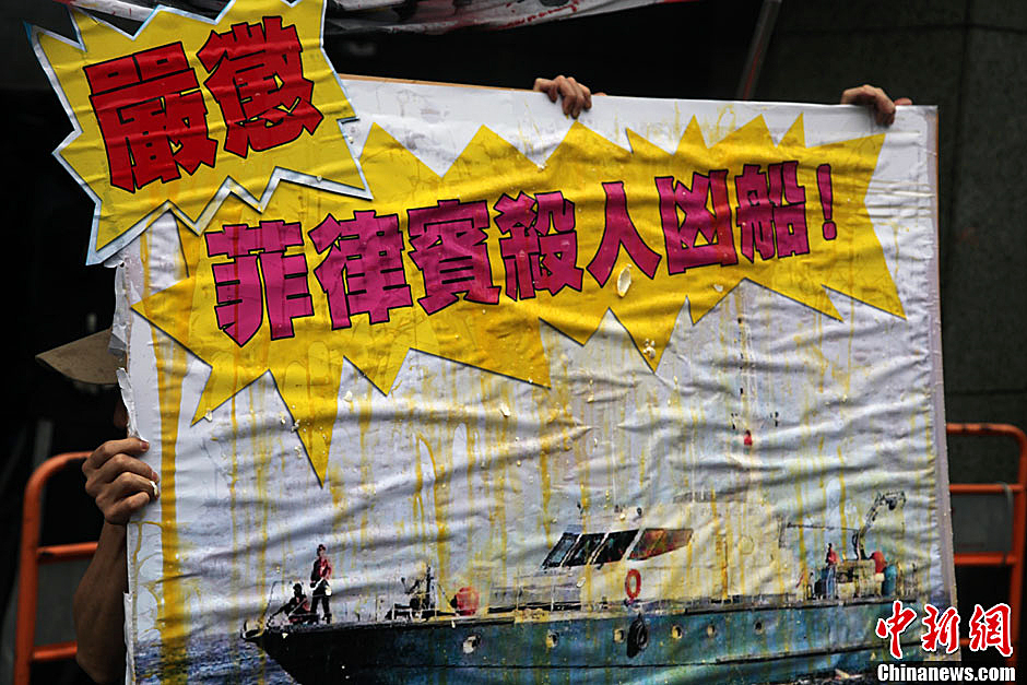 圖為一個(gè)抗議紙板蛋痕累累，持板人躲在紙板后面。中新社發(fā) 董會(huì)峰/攝