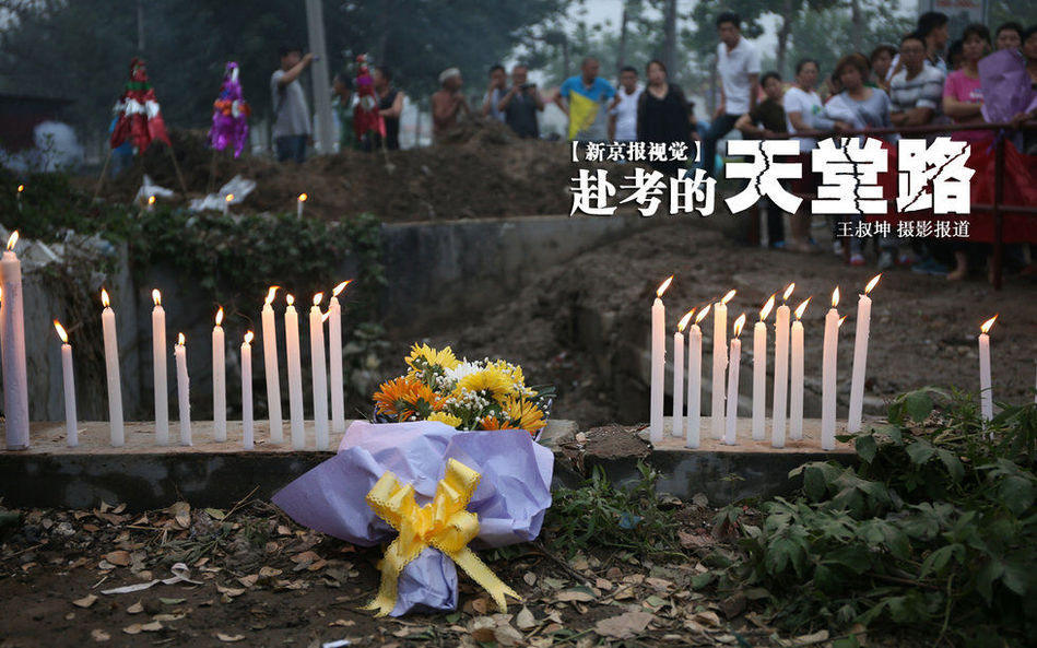 一女生高考途中墜排水溝 一女生高考途中墜排水溝