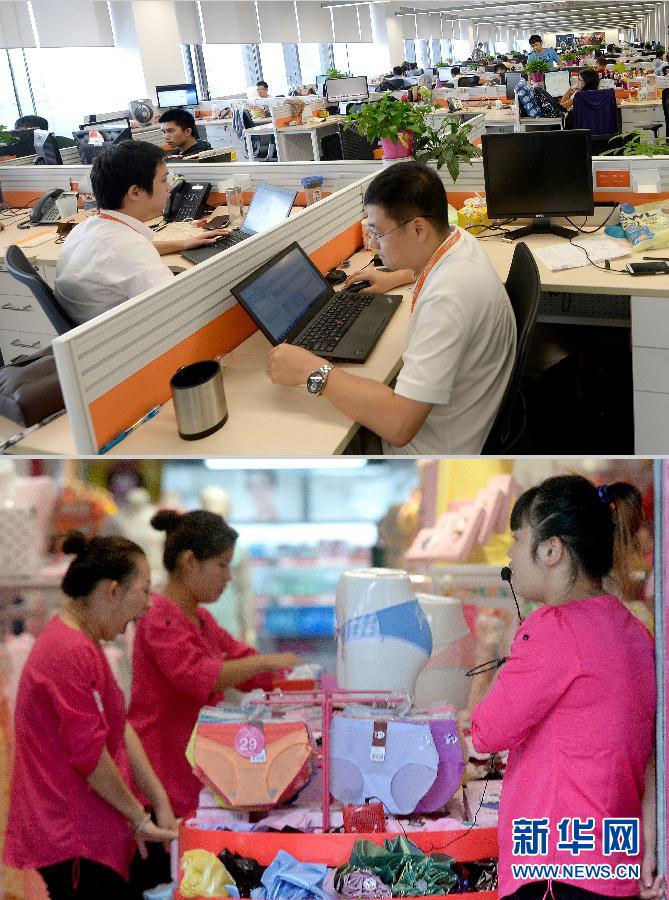 電商，打開中國人生活的另一扇門