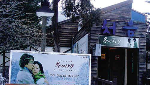 “海途號”韓國江原道包機醉美之旅七月三日首航 “海途號”韓國江原道包機醉美之旅七月三日首航