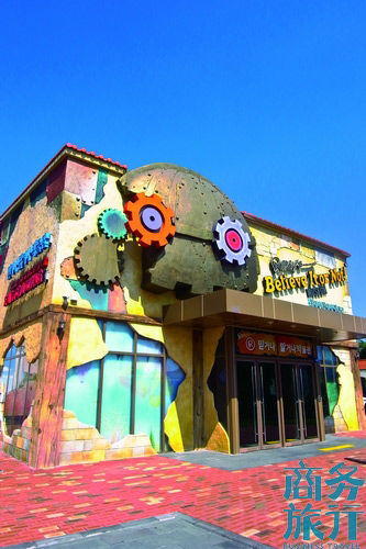 “信不信由你”博物館。