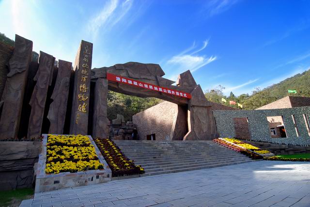 帶你走進5A景區(qū)“新兵”龍?zhí)洞髰{谷 帶你走進5A景區(qū)“新兵”龍?zhí)洞髰{谷