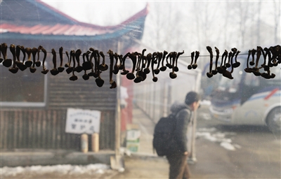 掛在房檐下的野生菌也是長白山有名的特色食材。