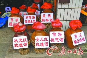 青巖古鎮(zhèn)釀酒。