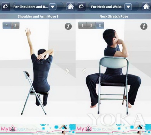 “Stretch Exercises”APP，就是利用碎片時間來幫助瘦身