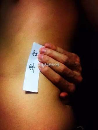 摸不到就摸不到吧！沒必要這樣騙自己！